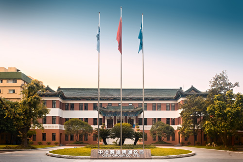 央企入沪迁入上海六大央企,央企迁入重庆