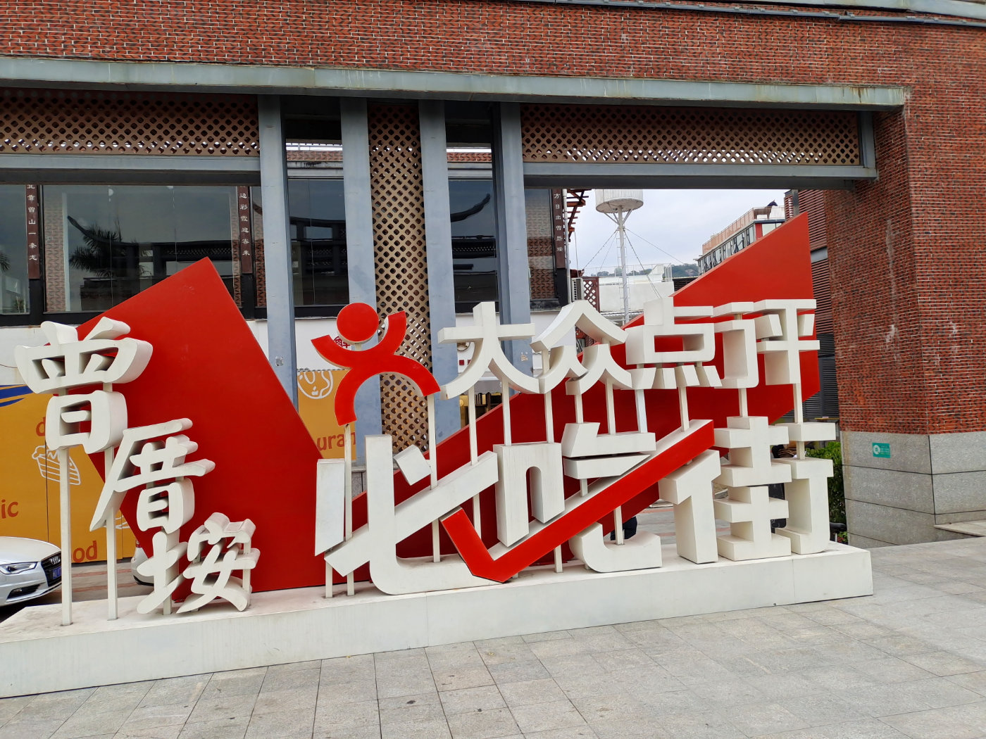 曾厝垵一日游攻略,曾厝垵旅游攻略