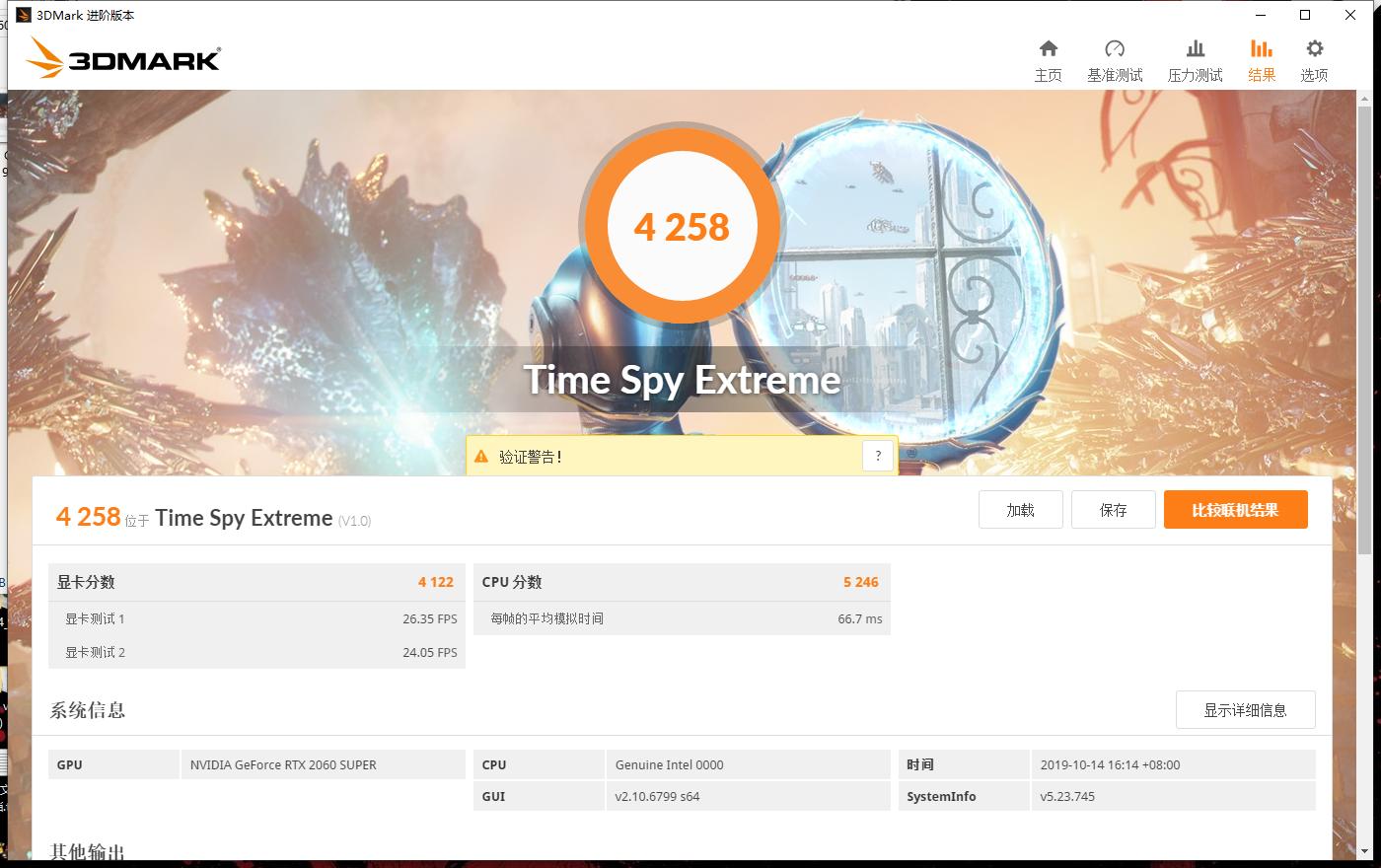 影驰rtx2060super评测,影驰rtx2060super骁将横向评测