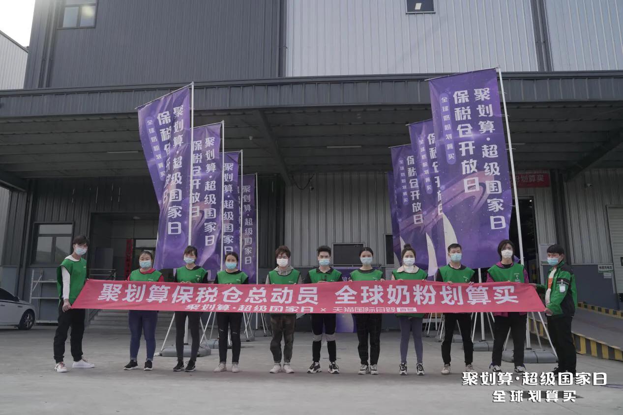 聚划算百亿补贴奶粉是正品吗,聚划算商家百亿补贴五等奖