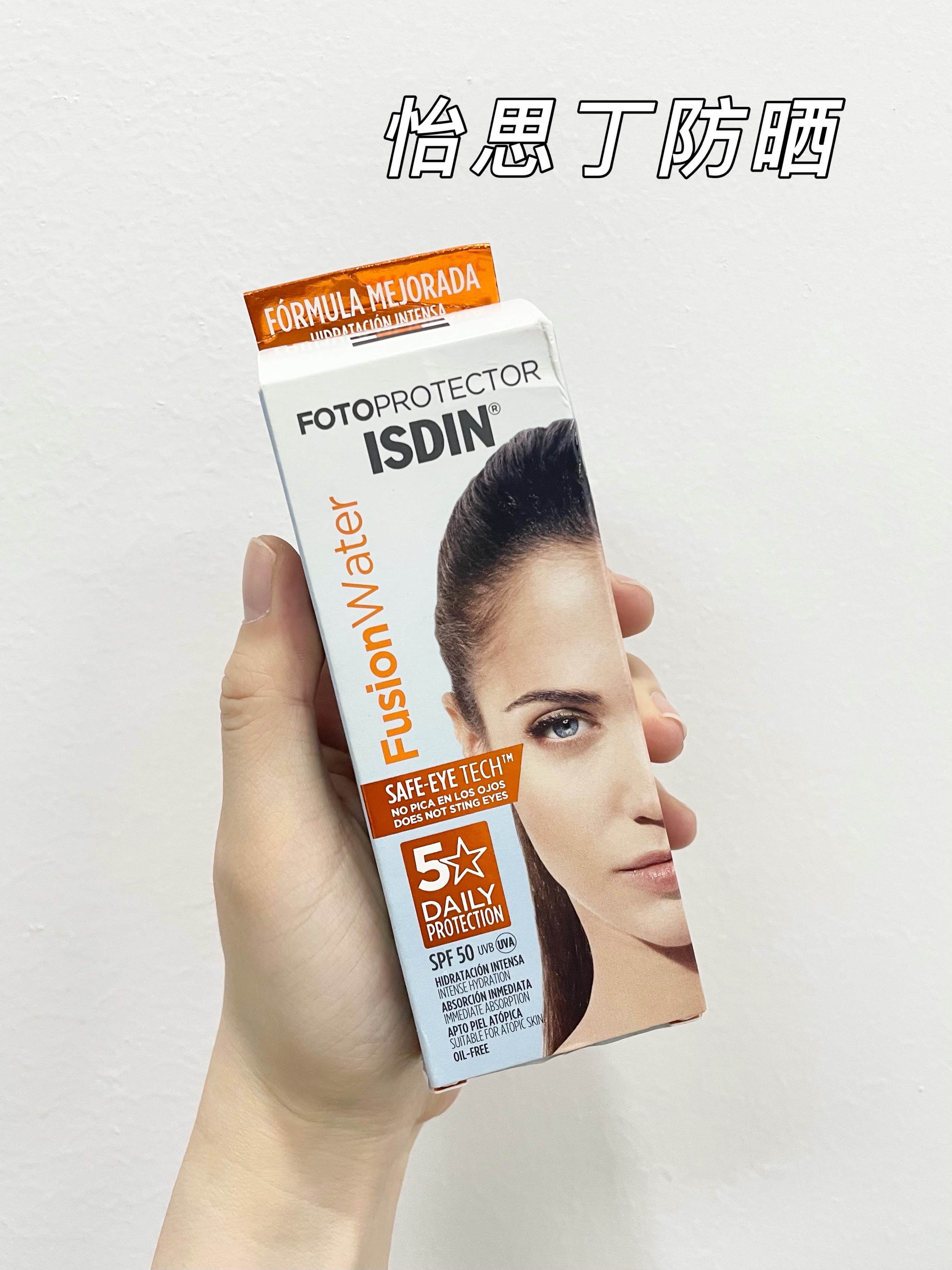 安耐晒哪一款最防晒,安耐晒防晒是防晒伤还是防晒黑