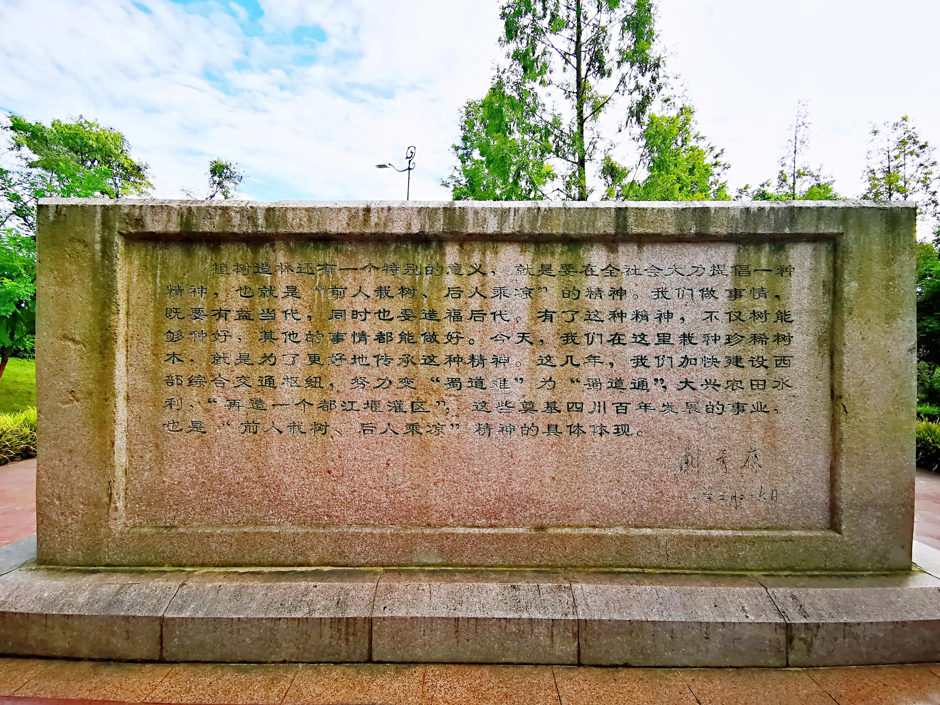 老成都的回忆完整版,老成都的记忆电烤肉串