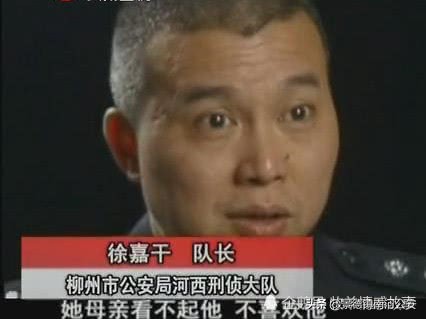 大案纪实为娶媳妇杀17人,大案纪实丈夫杀妻埋地下20年