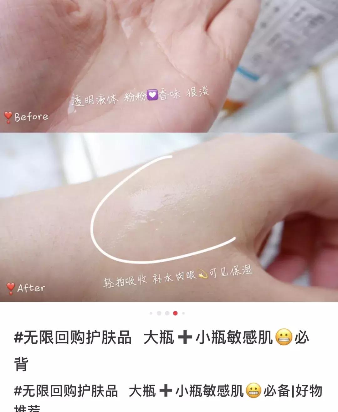 日本人真的会用的护肤品,日本人用护肤品都有哪些