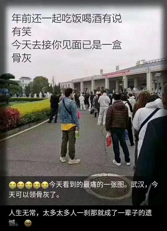 抗疫牺牲医护人员名单,哀悼日宁乡各界为抗议逝者默哀