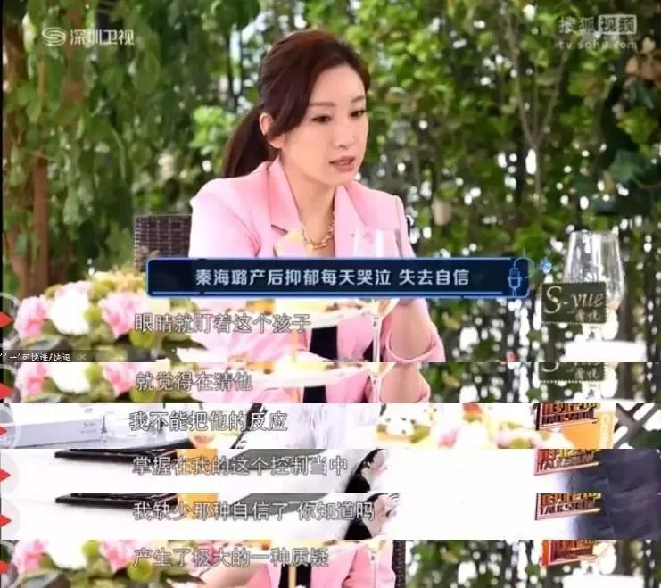 章子怡、秦海璐都在谈产后抑郁：在苛责妈妈前请先关心下她的生活