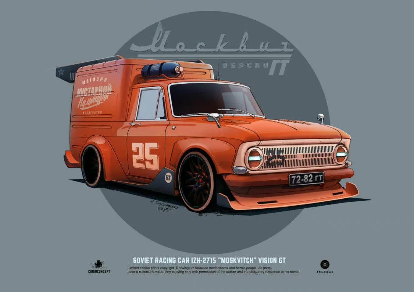 汽车插画,手绘画汽车图片大全