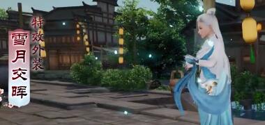 剑网3不用钱能玩吗,剑网3手游不花钱