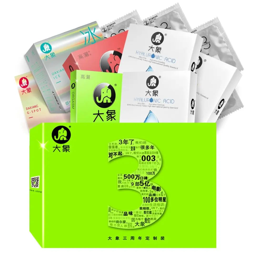 兴风作浪的大象,兴风作浪大象