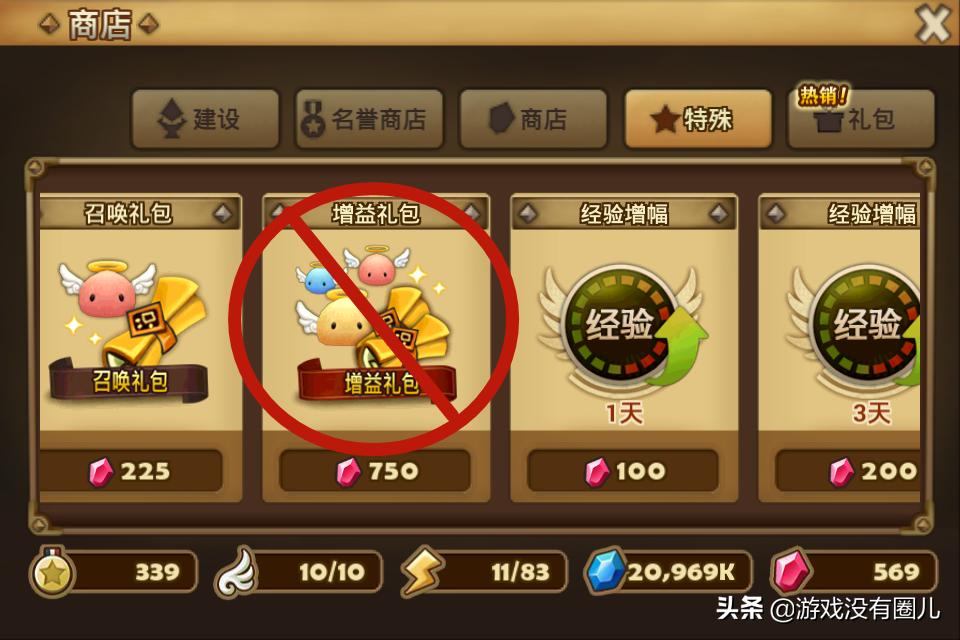 魔灵召唤怎么出号,魔灵召唤刷初始开局