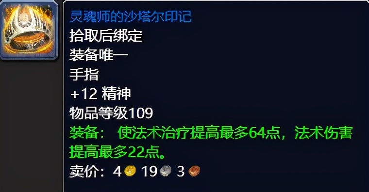 9.2神牧大秘境装备,2.43神牧