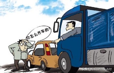 佛山市交通事故赔偿标准一览表,交通事故2022年赔偿标准一览表