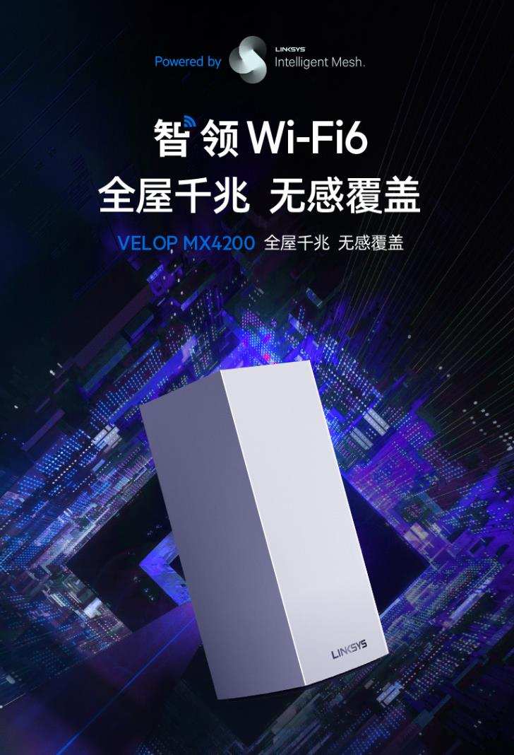 丐帮也有降龙十八掌！千元内Wi-Fi6与Mesh路由选购清单