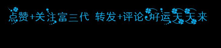 恒大二十周年明星,恒大历史十大外援