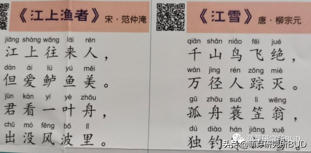 看图写话孩子和母亲,看图写话一个孩子和妈妈做家务