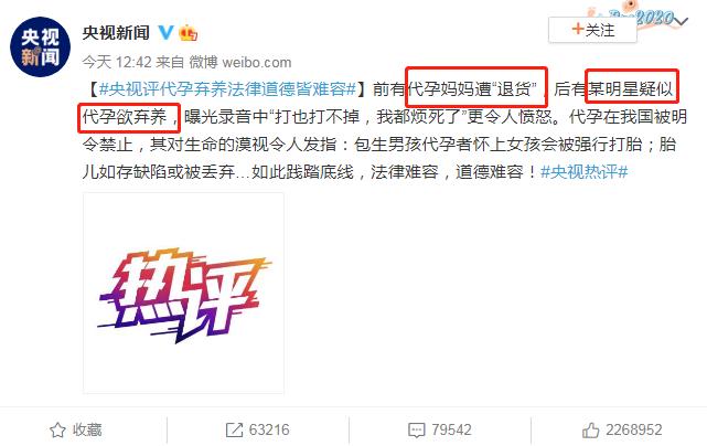 孕育生命从来都不是件容易的事,孕育那些事