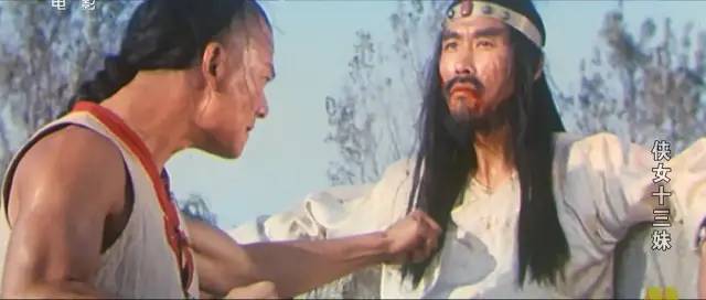 电影侠女十三妹哪年拍的,侠女十三妹老电影结局