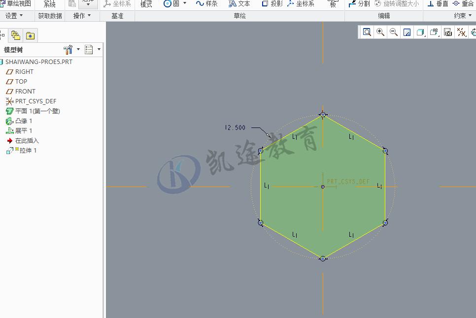 creo喇叭网的画法,creo冲压网罩建模