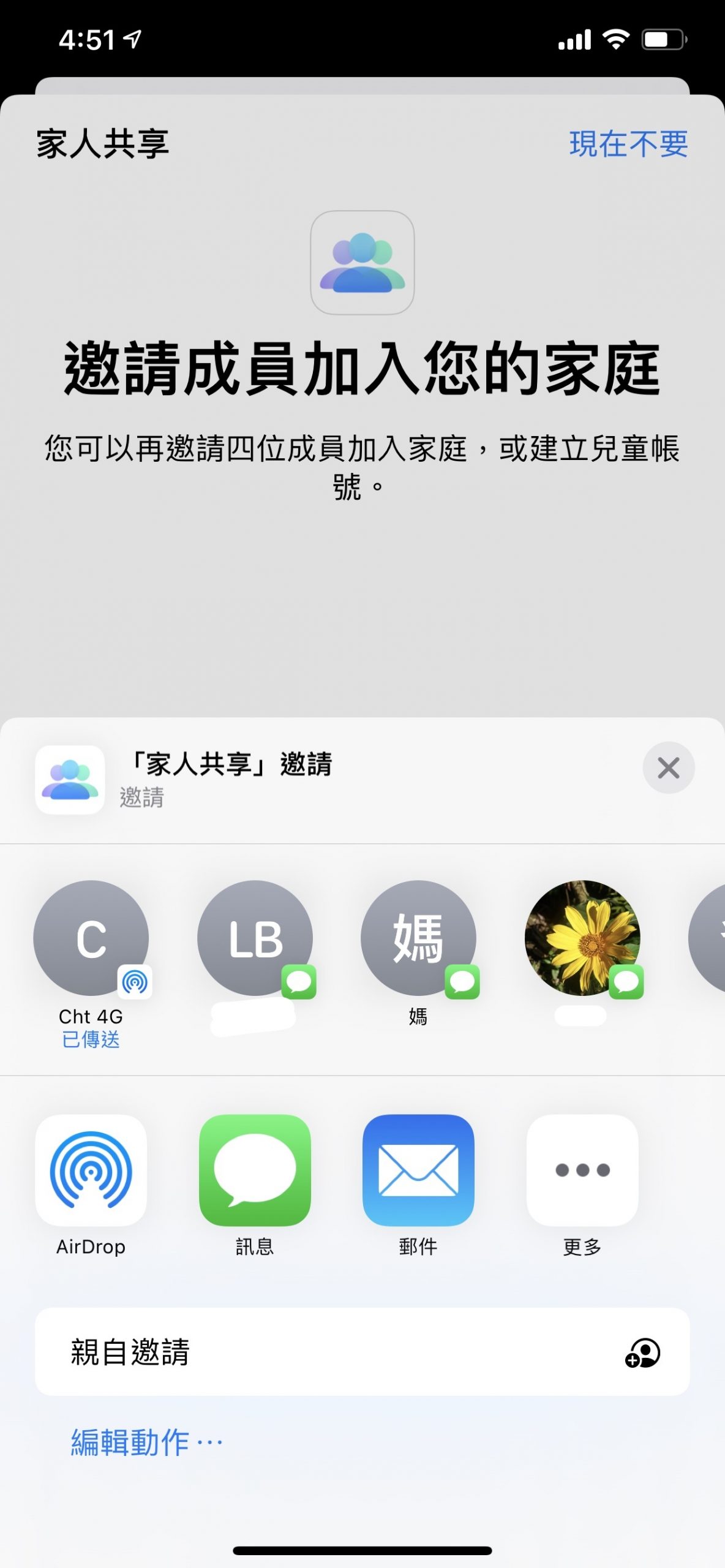 applewatch家人共享功能,applewatch家庭设置共享功能