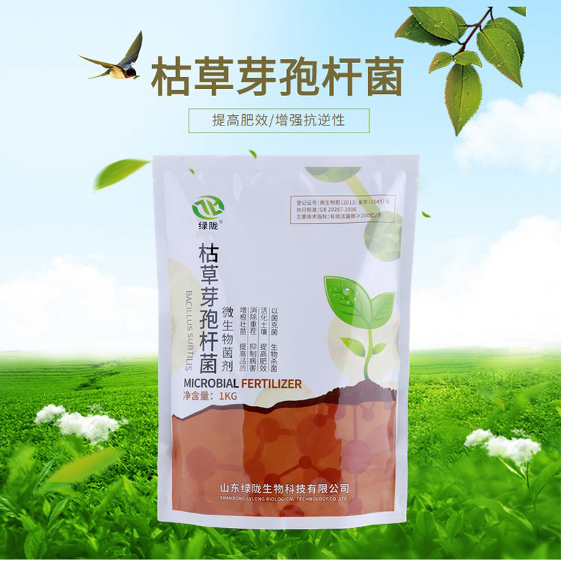 枯草芽孢杆菌功效与作用,枯草芽孢杆菌多少钱一袋
