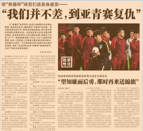 国足不踢亚洲杯了吗,国足不传球归化球员