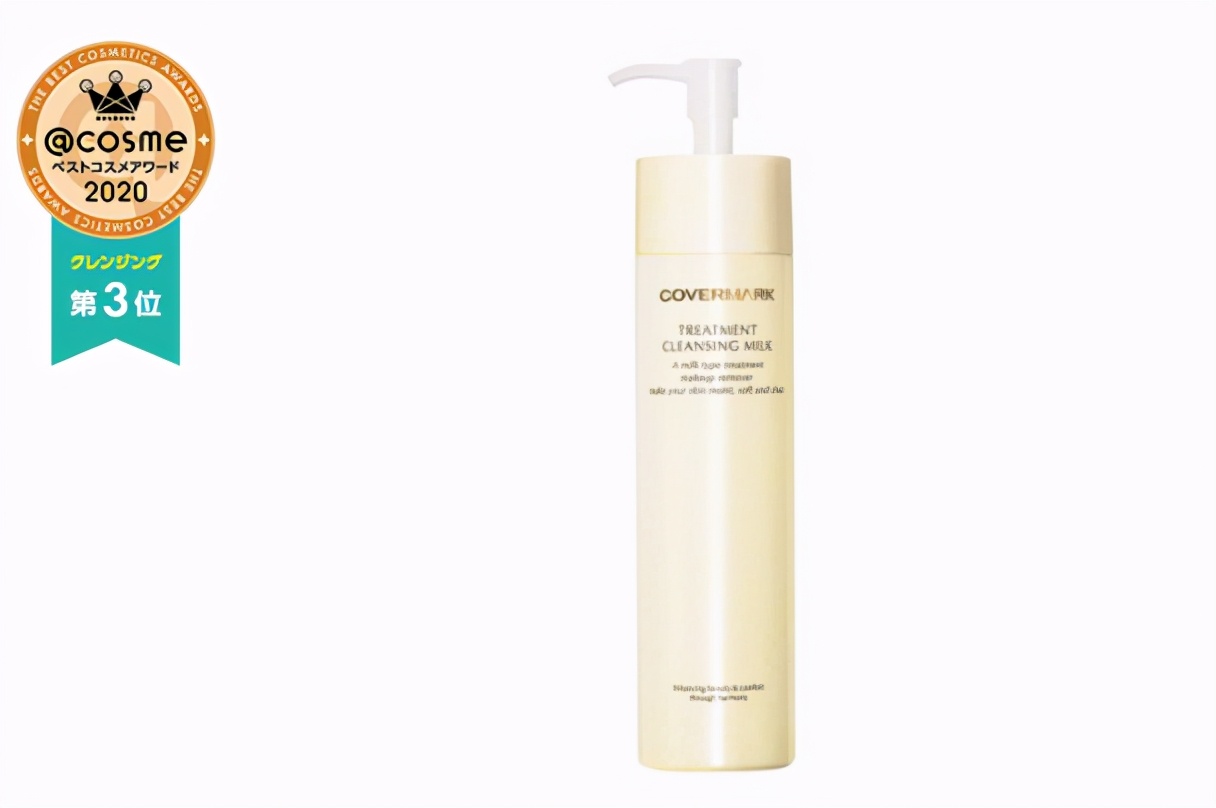 2019cosme大赏排行全年,cosme大赏c位之争