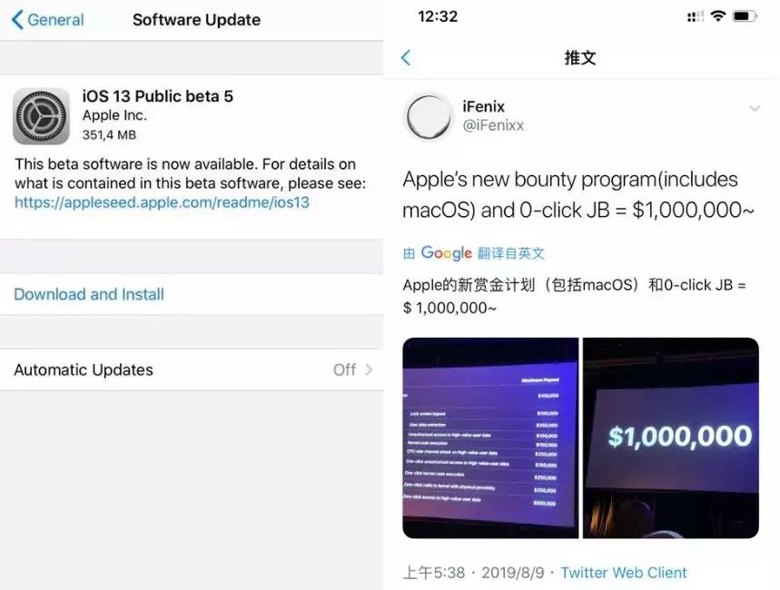 ios13越狱支持哪些设备,ios13越狱提速