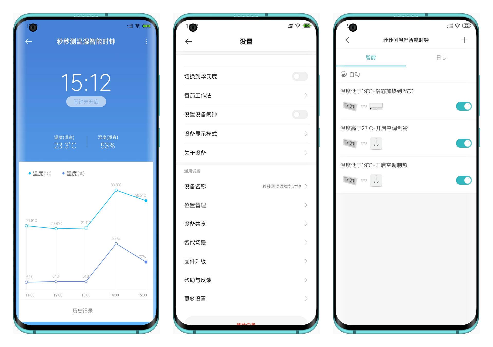 米家秒秒测温湿度计,秒秒测温湿度智能时钟