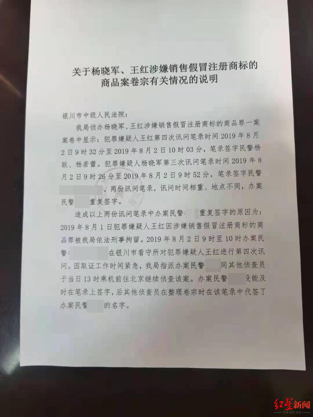 夫妻斥百万购茅台后被指售假获刑3年，当事人称为女儿结婚及日常招待买酒被骗