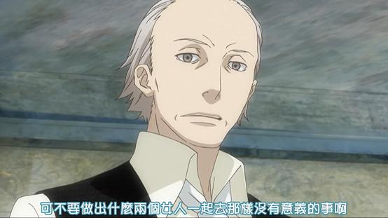 《天堂餐馆》:大叔控、眼镜控、绅士控的天堂