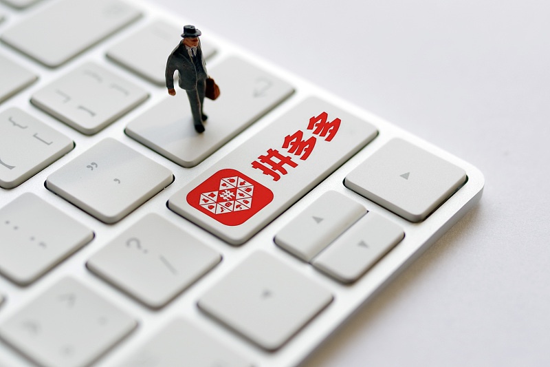 拼多多无货源开店运营团队靠谱吗,拼多多无货源店铺怎么经营