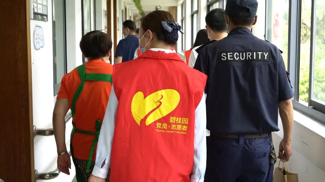 党建引领小区物业推动社区治理,碧桂园党支部