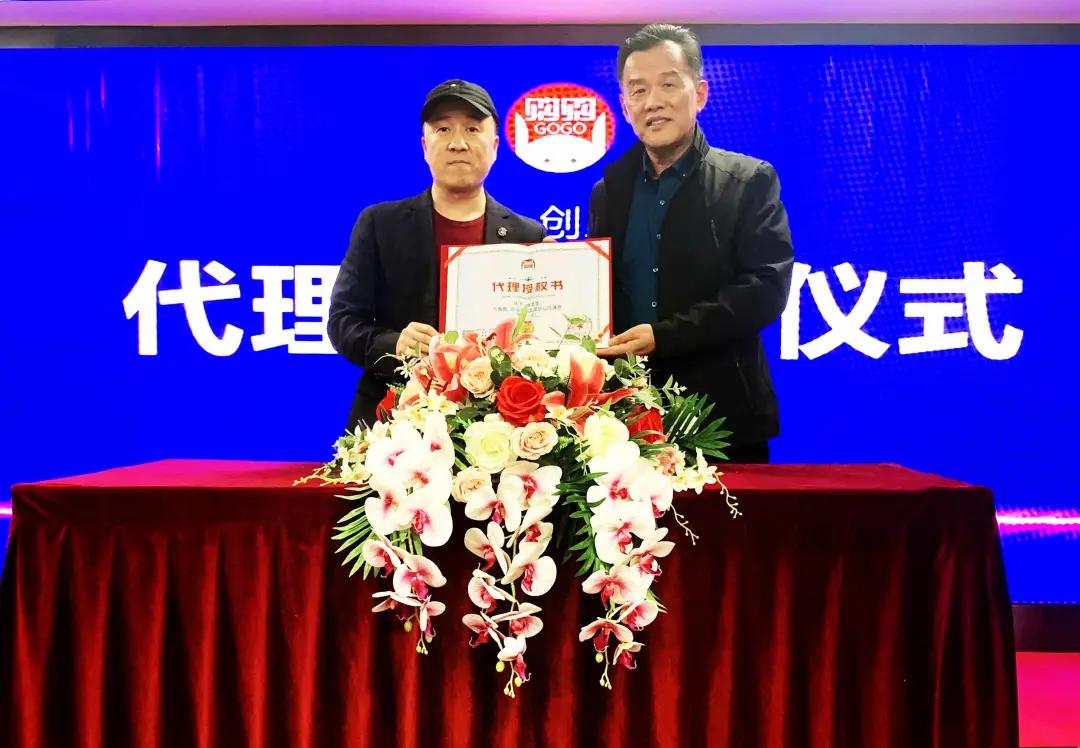 祝贺浙江团队一行正式荣获健德代理授权，深入市场，迎接全新挑战