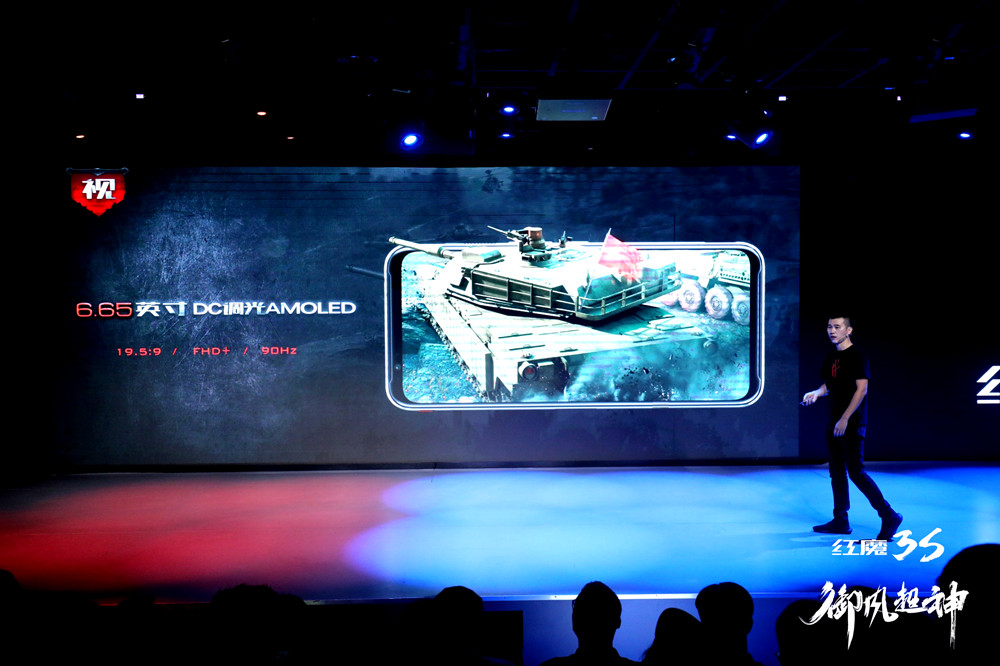 红魔3和红魔3s有什么区别,红魔3和红魔3s哪个更值得入手