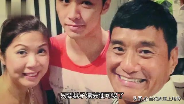 鳌拜王俊棠的儿子,王俊棠鳌拜