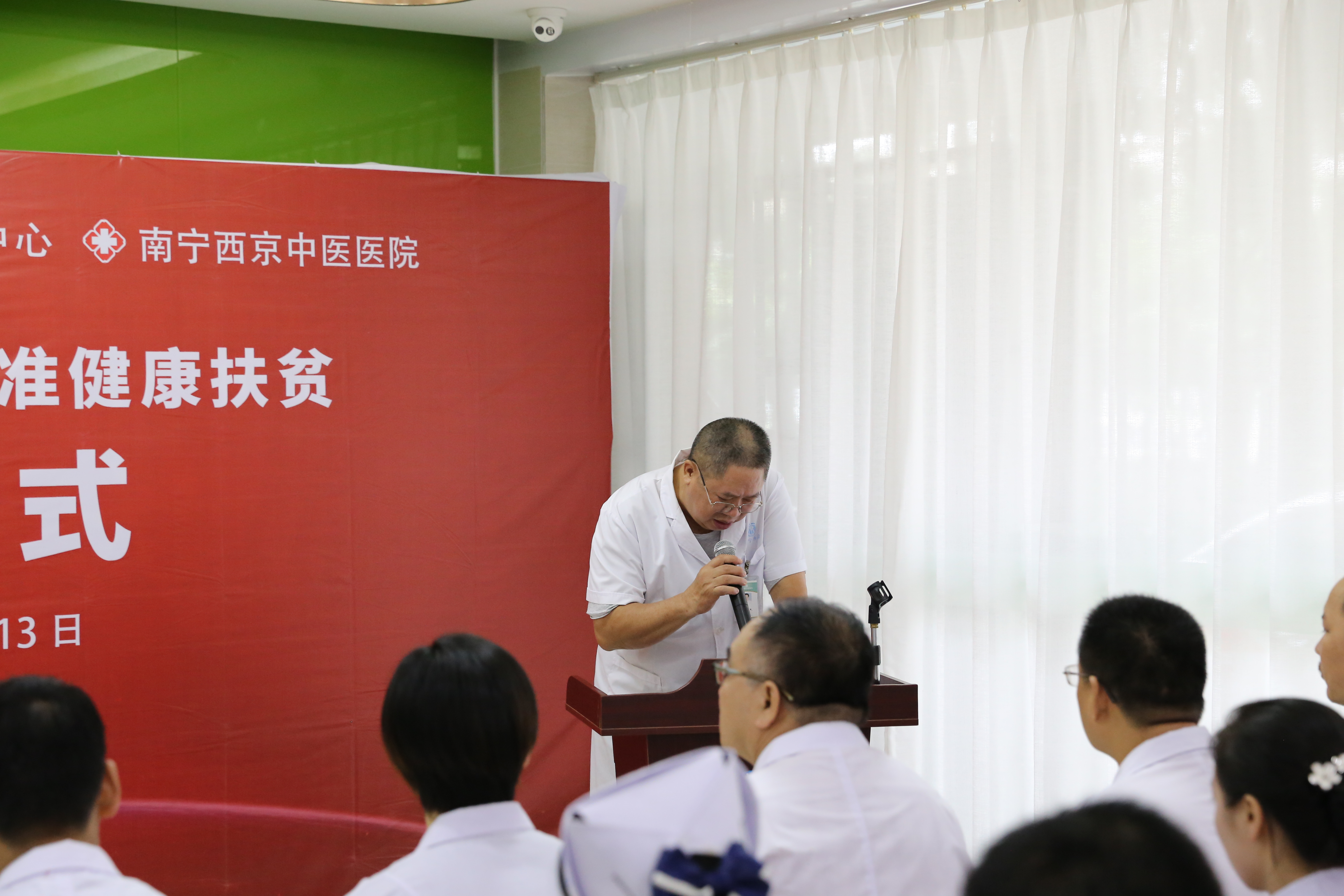 亚太痛风联盟贵阳分中心,亚太痛风联盟江苏省南京市