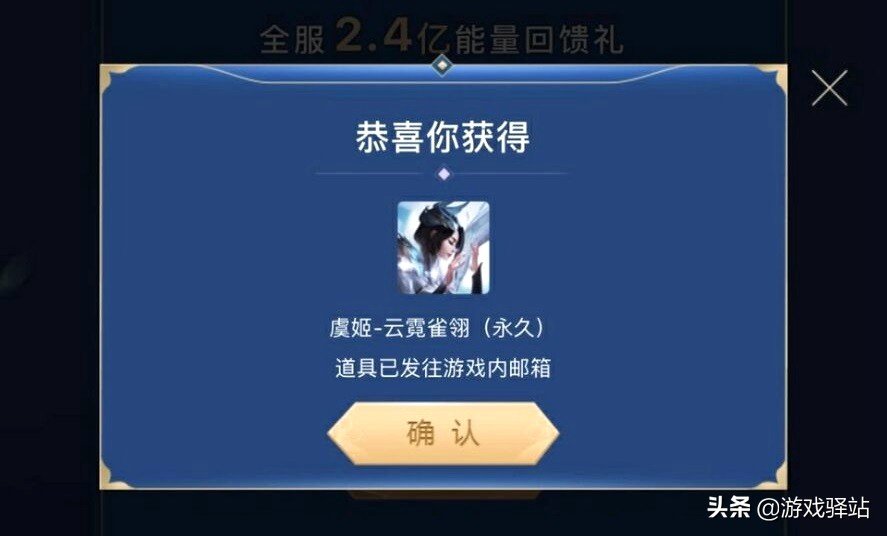 王者荣耀云端筑梦师返场多少钱,王者云端筑梦师返场为什么不能买