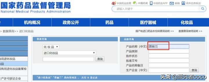 婴儿针的功效和价位,婴儿针是生长因子吗
