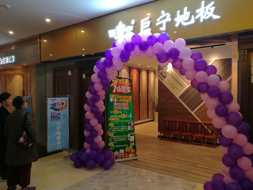 巨宁地板和大自然地板哪个好,巨宁地板和圣象地板哪个好