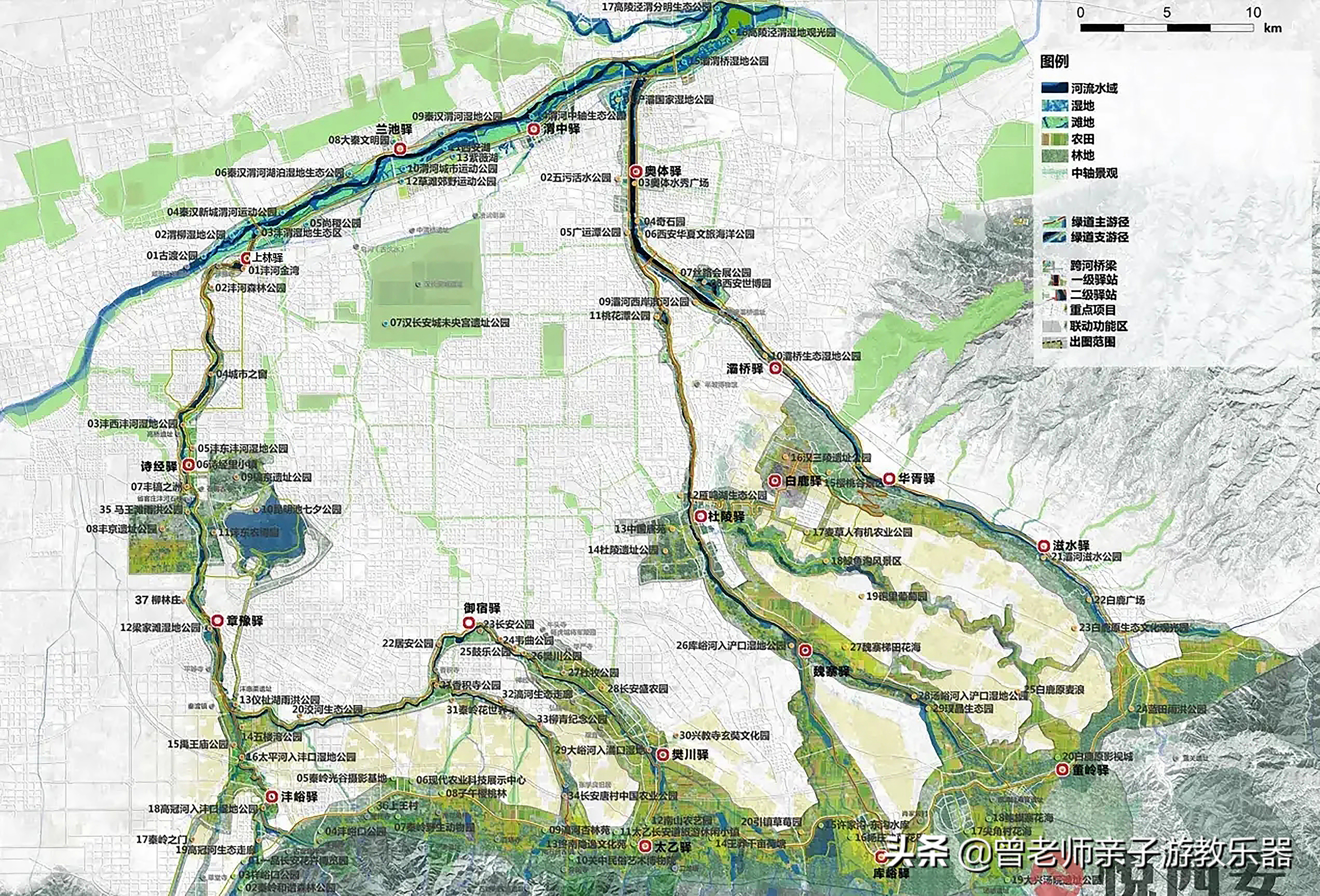 西安绿道旅游景点,西安三河一山绿道攻略