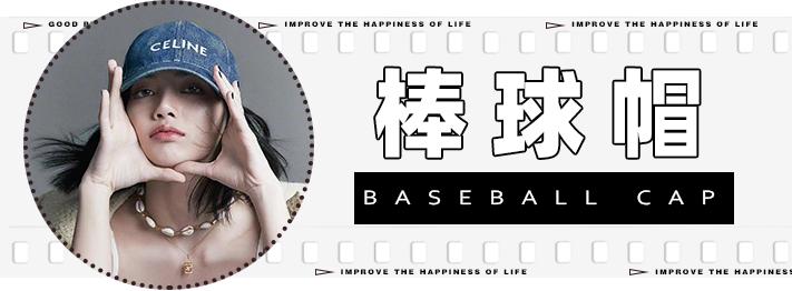 皮肤白脸圆戴什么颜色帽子,脸圆头大戴什么帽子好看男