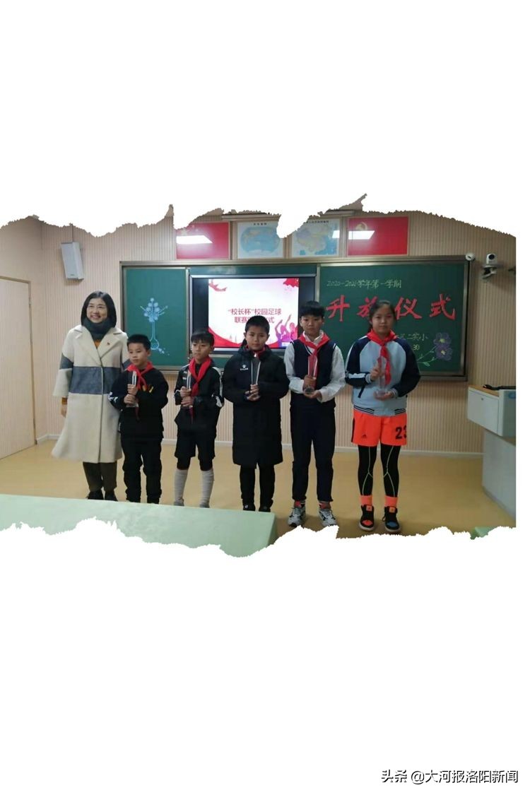 中小学生校园足球联赛如火如荼,2021洛阳市校园足球联赛
