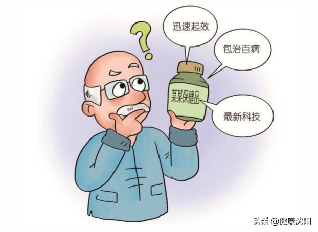 家庭健康合理用药话题,科学就医与合理用药知识讲座