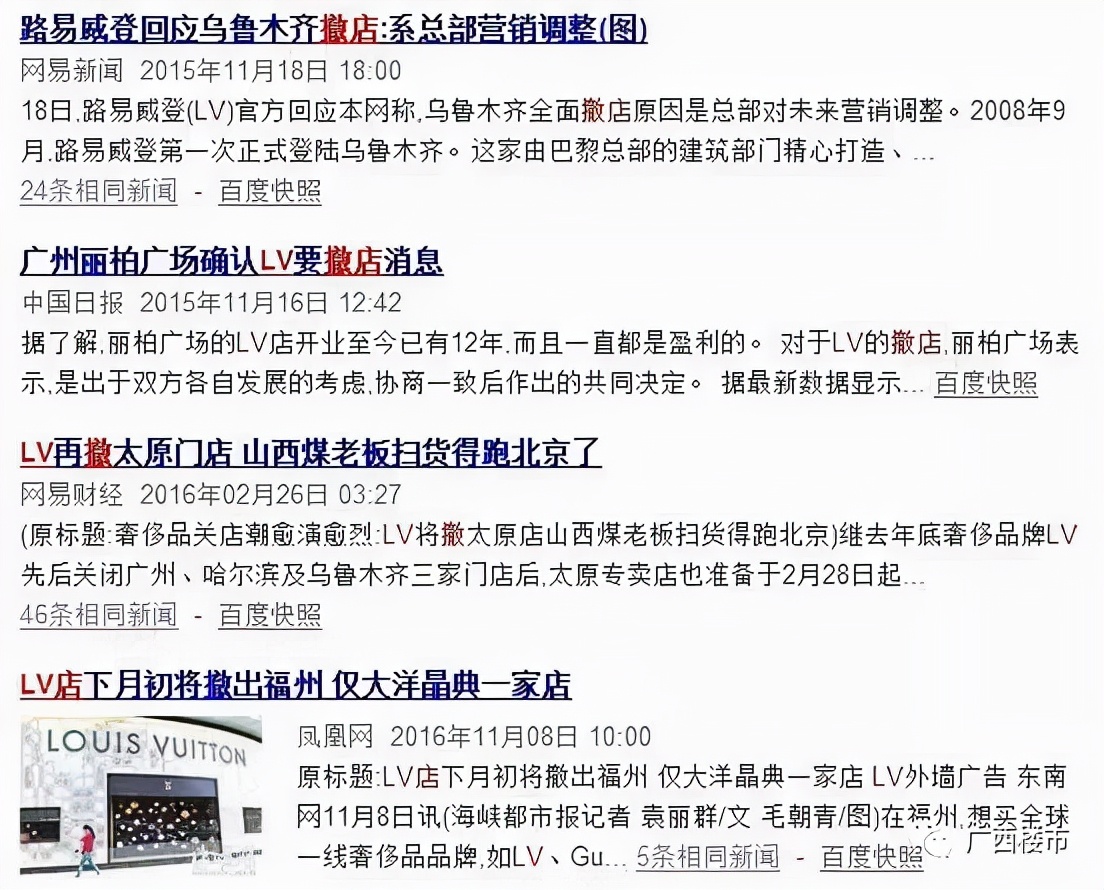 lv进入南宁万象城,lv南宁万象城