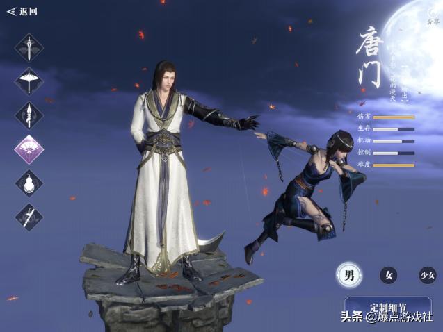 天刀唐门pk这么弱吗,天刀手游唐门pvp怎么打