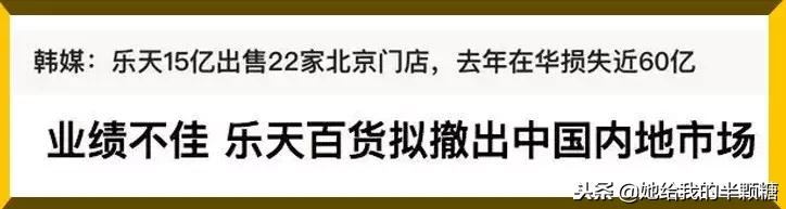 dg辱华风波,dg辱华事件是真的么