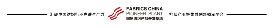 实地评估|斯尔克:多元创新、全面发展的产业链优势企业