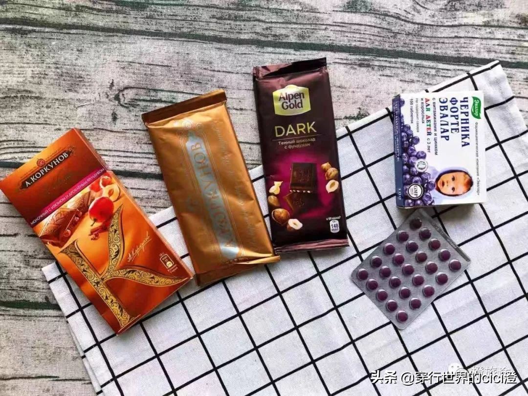 俄罗斯自驾旅行必备物品清单,俄罗斯购物必买清单及价格