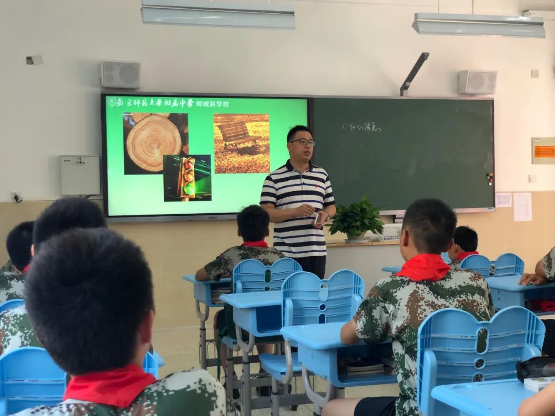 江苏省南京市南师附中邺城路初中,南师附中邺城路小学是事业单位吗