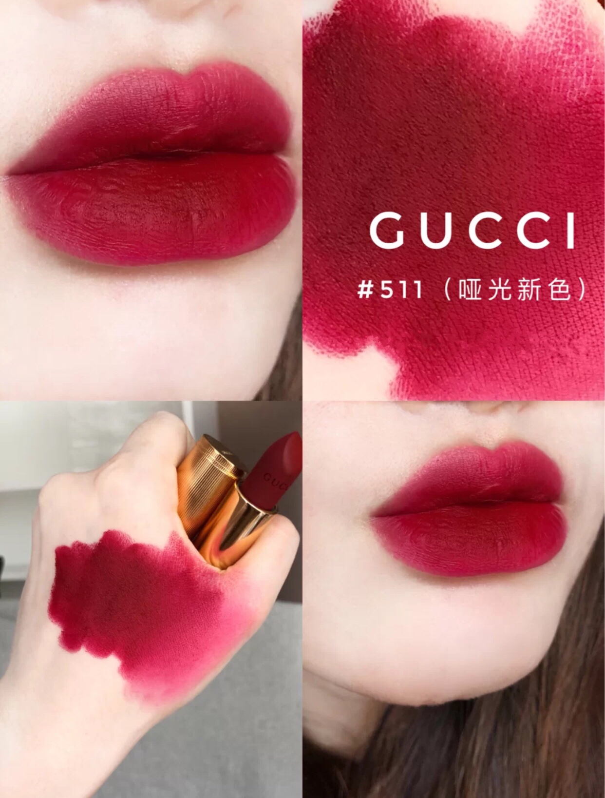 颜值超高的神仙口红,神仙高颜值口红推荐